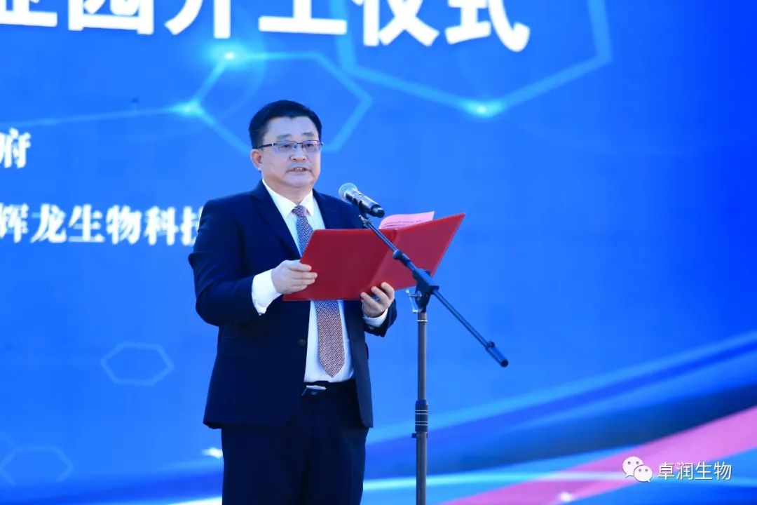 开工！pp电子医疗器械创智生态园落户湘潭