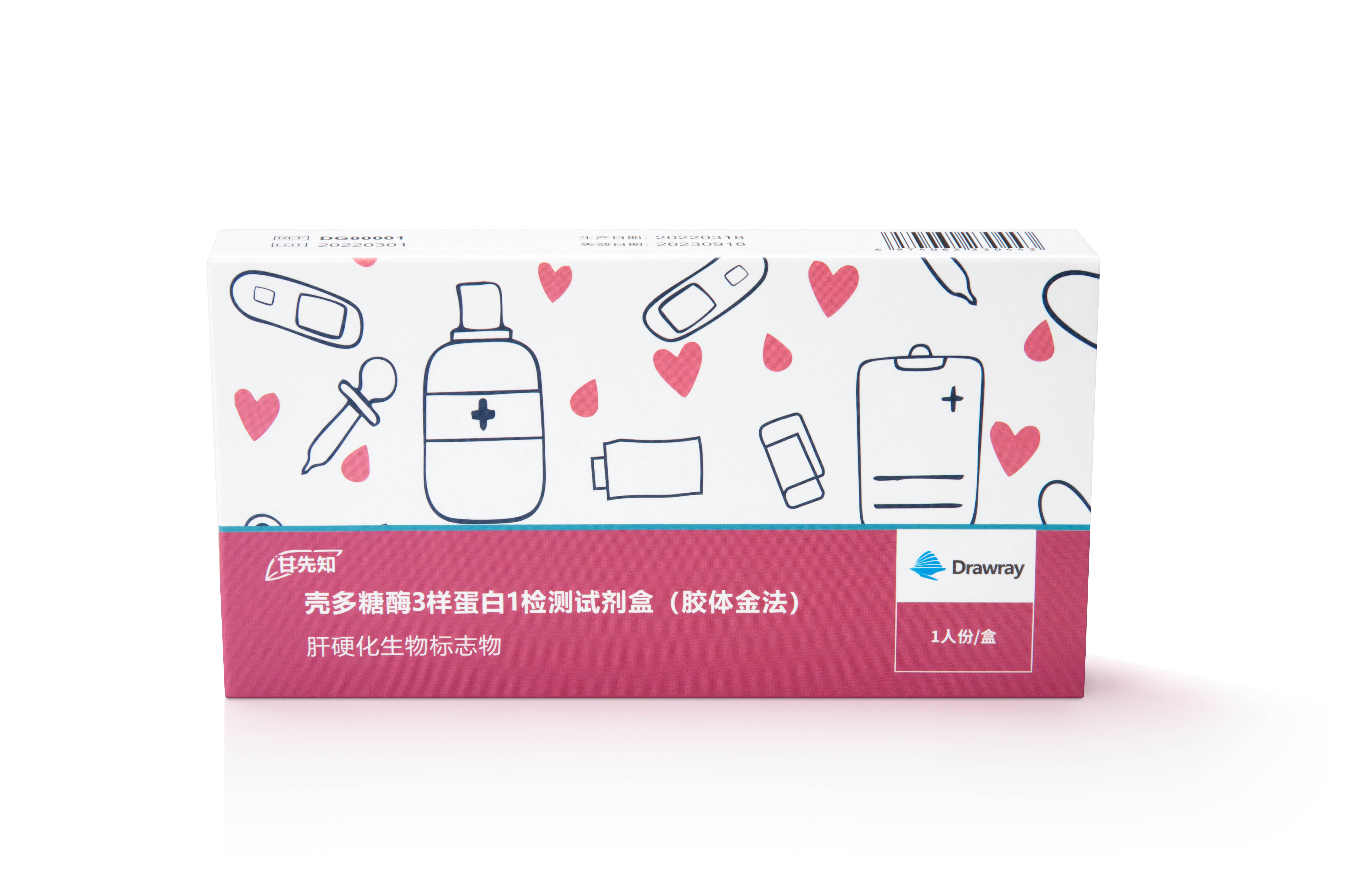 【喜讯】pp电子新获壳多糖酶3样蛋白1（胶体金法）注册证，十三五国家科技重大专项，肝病早筛、诊断、治疗监控全能明星