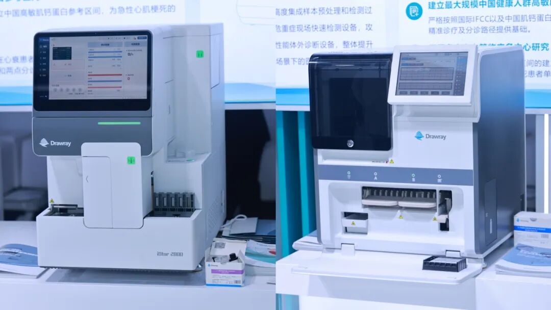 2025NCLM参展回顾 | pp电子生物带来了这些&ldquo;心&rdquo;利器